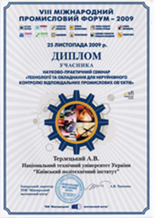 science-work-p-11